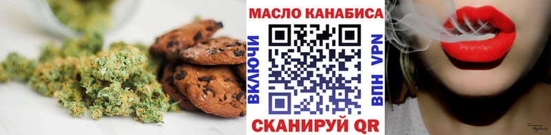 Canna-Cookies марихуана  Волоколамск 