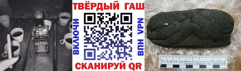 ГАШИШ Ice-O-Lator  где купить наркоту  Волоколамск 