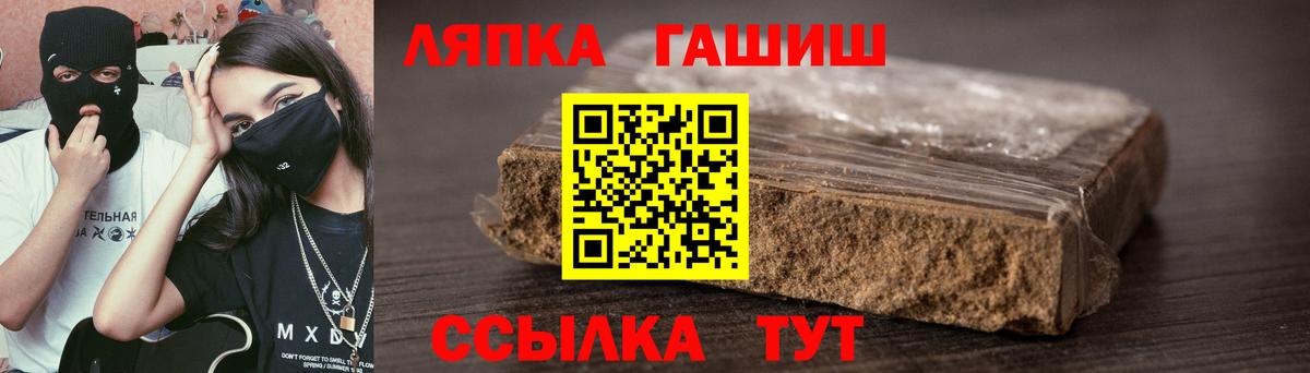 ГАШИШ убойный Волоколамск