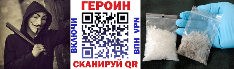 мега ссылка  Волоколамск  Героин хмурый  наркошоп 