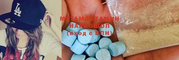 не бодяженный Абаза