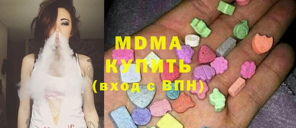 скорость mdpv Абинск