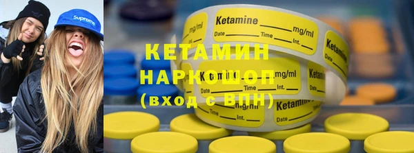 дмт Валуйки