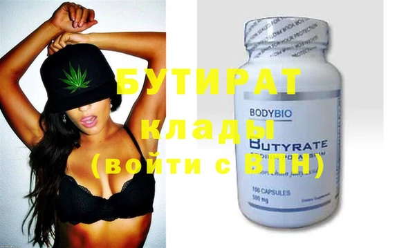 МДПВ Абдулино