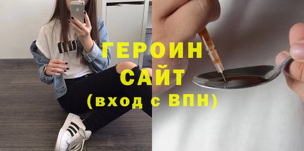 эйфоретик Валдай