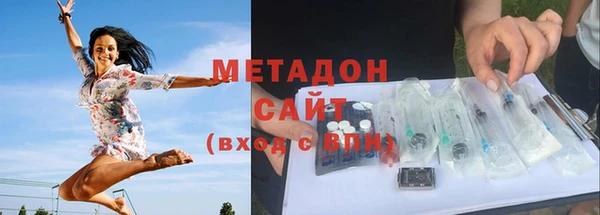 эйфоретик Валдай