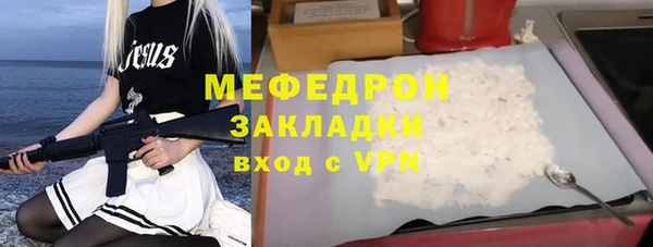 МДПВ Абдулино