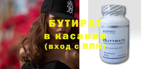 дмт Валуйки