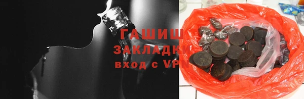 каннабис Бутурлиновка