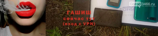 эйфоретик Валдай