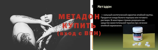 каннабис Бутурлиновка