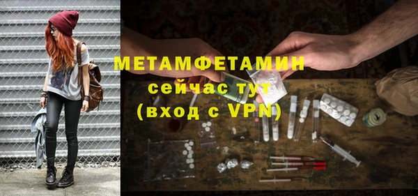 каннабис Бутурлиновка