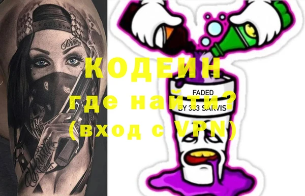 не бодяженный Абаза