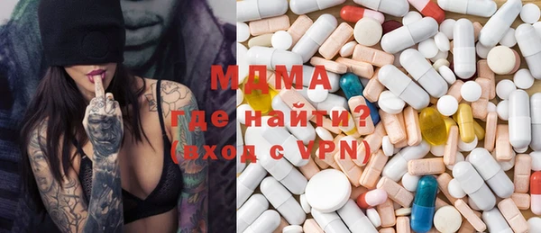 не бодяженный Абаза