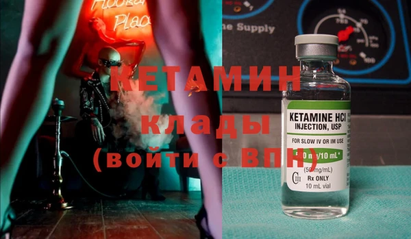 не бодяженный Абаза