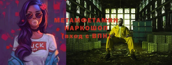 каннабис Бутурлиновка