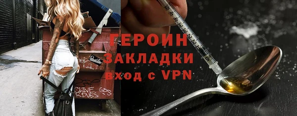 эйфоретик Валдай
