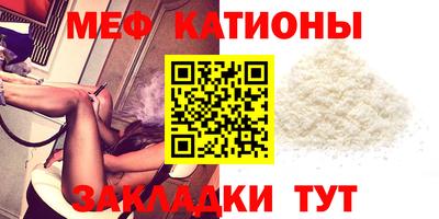 эйфоретик Белорецк