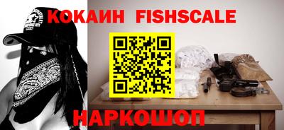 эйфоретик Белорецк