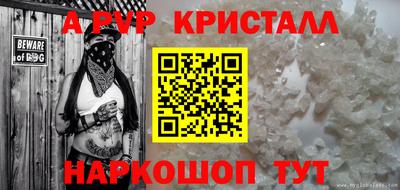 мяу мяу мука Белореченск