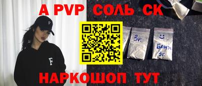 мяу мяу мука Белореченск
