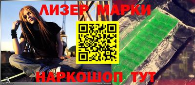эйфоретик Белорецк