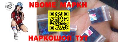 эйфоретик Белорецк