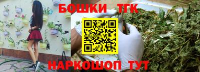 эйфоретик Белорецк