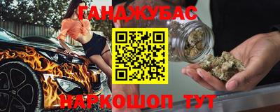 мяу мяу мука Белореченск