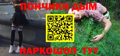 мяу мяу мука Белореченск