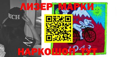 эйфоретик Белорецк