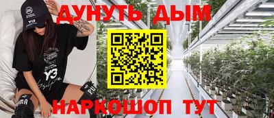 эйфоретик Белорецк
