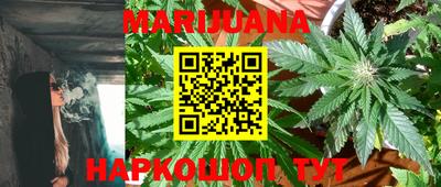 эйфоретик Белорецк