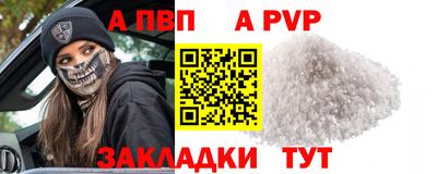 эйфоретик Белорецк