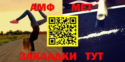 эйфоретик Белорецк