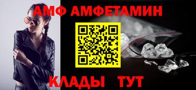мяу мяу мука Белореченск