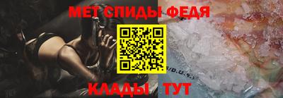 эйфоретик Белорецк