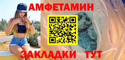 эйфоретик Белорецк