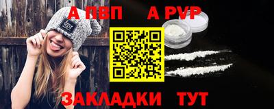 эйфоретик Белорецк