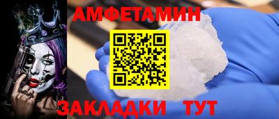 СК Бердск