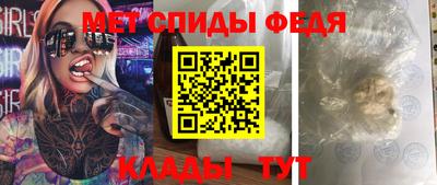 мяу мяу мука Белореченск