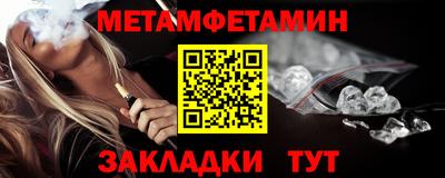 эйфоретик Белорецк