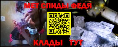мяу мяу мука Белореченск