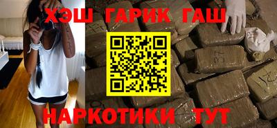 мяу мяу мука Белореченск