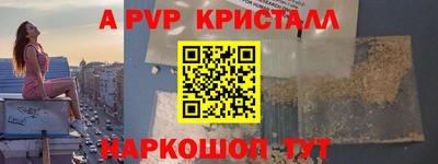 мяу мяу мука Белореченск