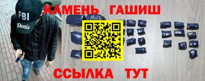 эйфоретик Белорецк