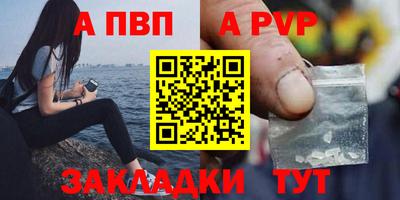 эйфоретик Белорецк