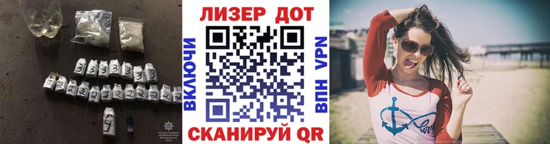 ЛСД экстази ecstasy как найти закладки Волоколамск