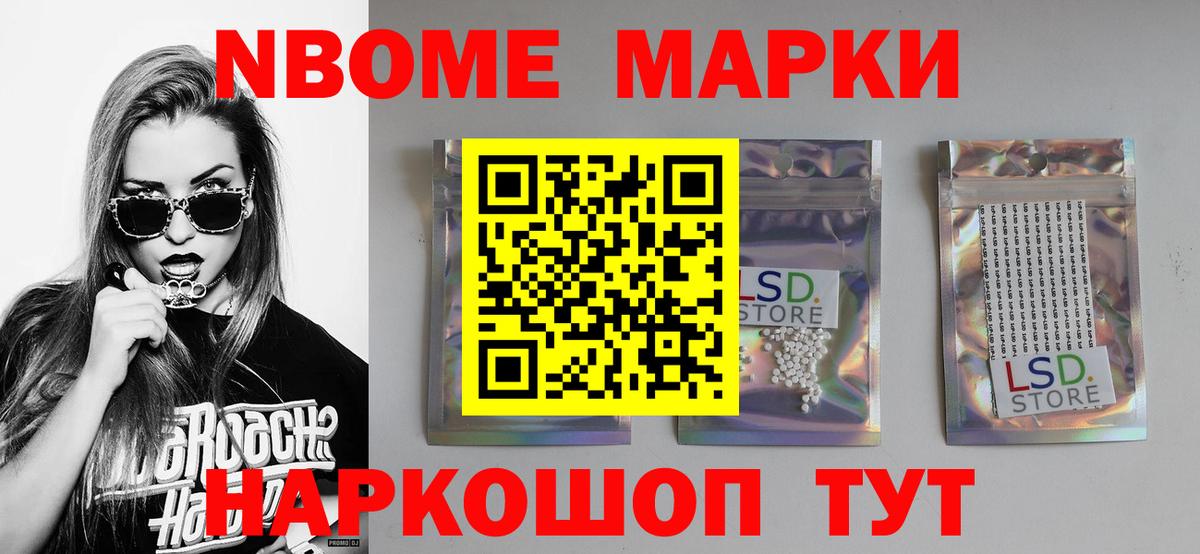 Лсд 25 экстази кислота Волоколамск
