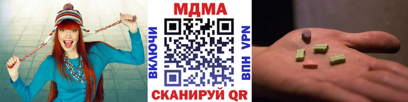 MDMA Molly  Волоколамск 